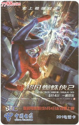 江苏城市职业学院毕业证制作