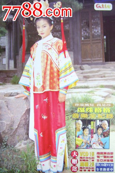 华盛顿哥伦比亚特区出生证明作假